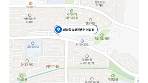 야탑동 메인학원 위치사진1